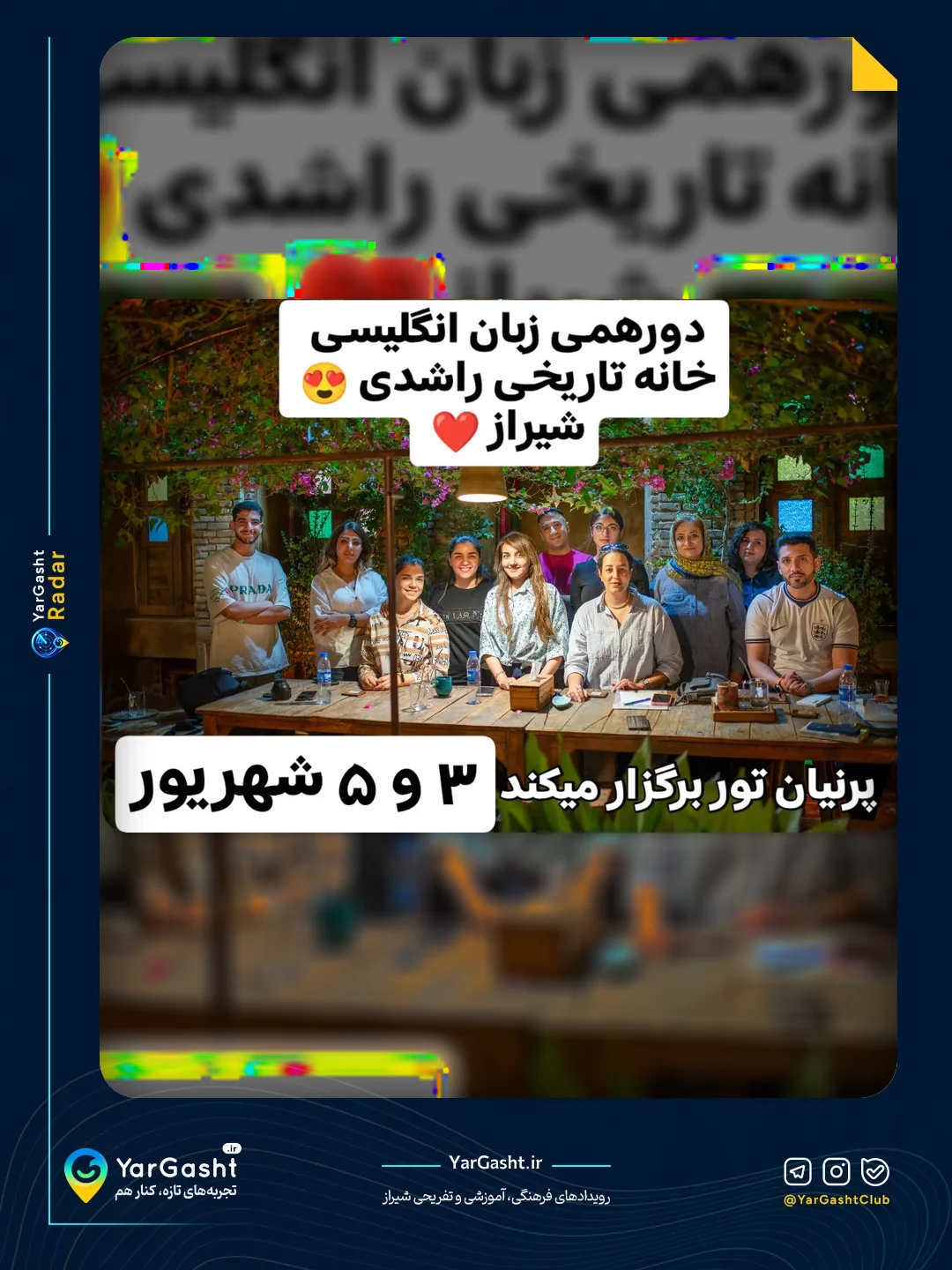 کلاس مکالمه آزاد زبان انگلیسی – سندروم خودتحقیری